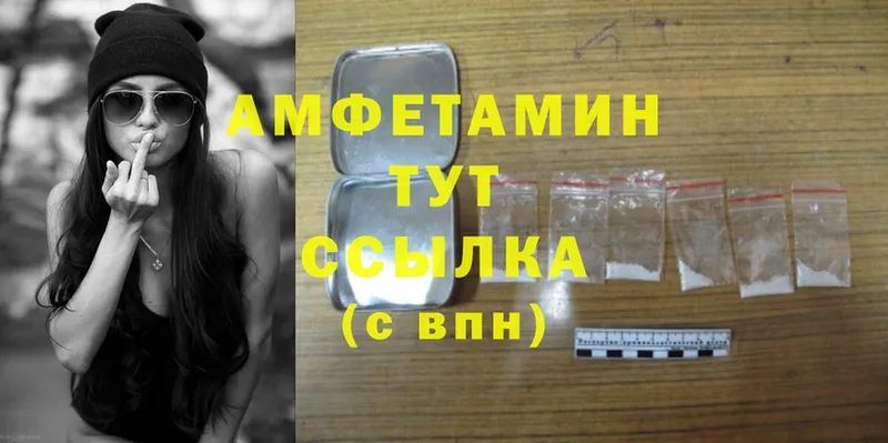 купить закладку  Вуктыл  Amphetamine 97% 