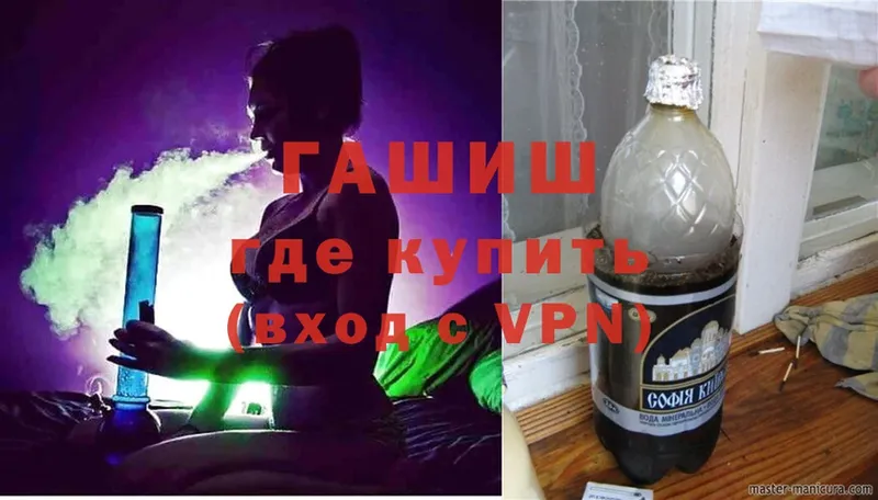 что такое   Вуктыл  ГАШ гарик 