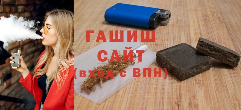 ГАШ хэш Вуктыл