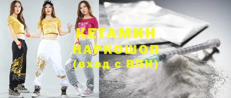 OMG рабочий сайт  Вуктыл  Кетамин ketamine 