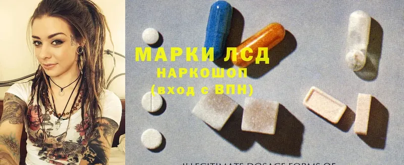 закладка  Вуктыл  LSD-25 экстази кислота 