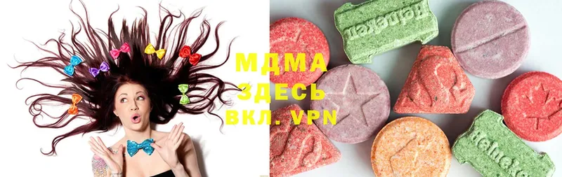 MEGA вход  Вуктыл  MDMA Molly 